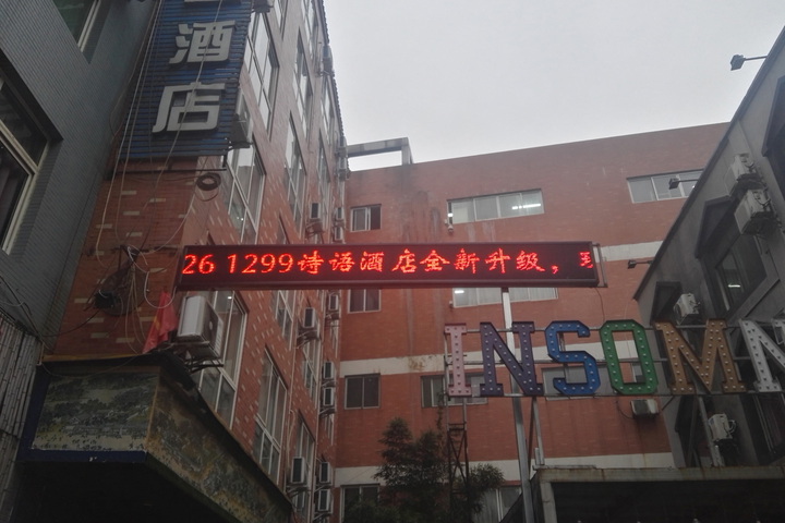 Hotel 3 of 27