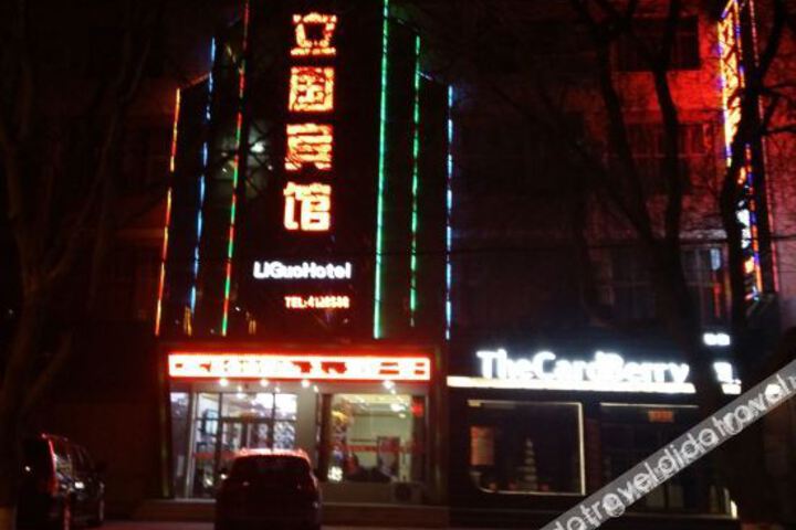 Hotel 1 of 4