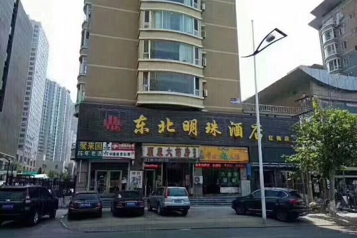 Northeast Pearl Hotel