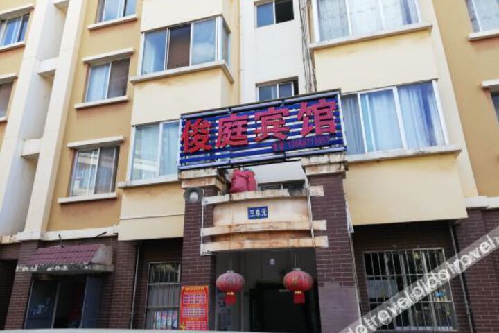 Junting Hotel