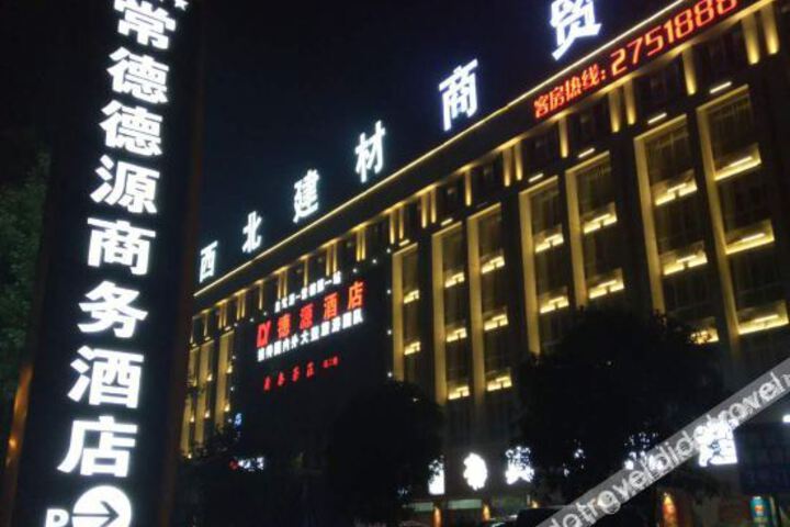 Hotel 5 of 28