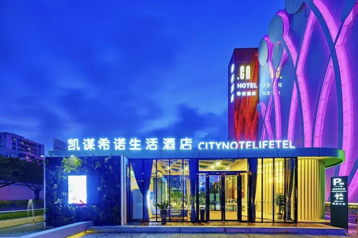 Regent Garden Hotel