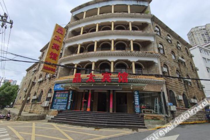 Jiujiang Jingtai Hotel