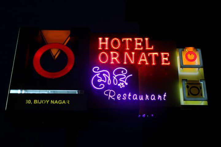 Hotel 39 of 45