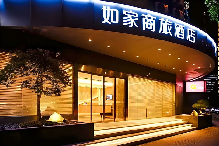 Home Inn Style Shanghai Pudong Lujiazui Oriental Pearl Tower