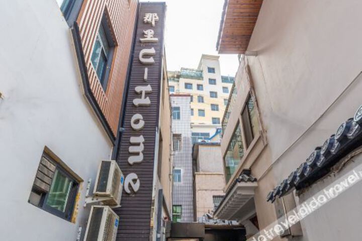 Lanzhou Anning Uhome Hotel