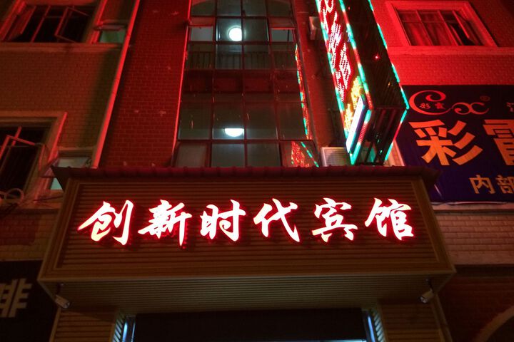 Hotel 6 of 27
