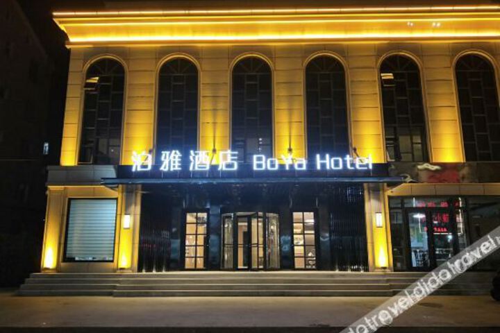 Yixian Boya Hotel