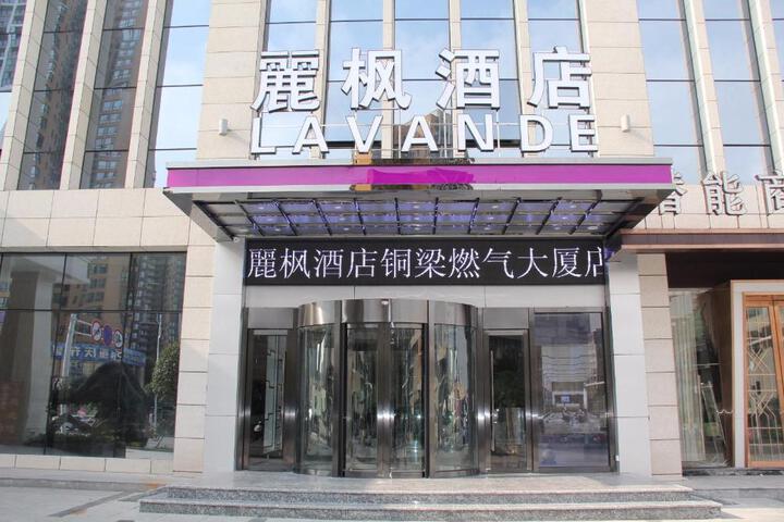 Lavande Hotel Chongqing Tongliang Gas Building