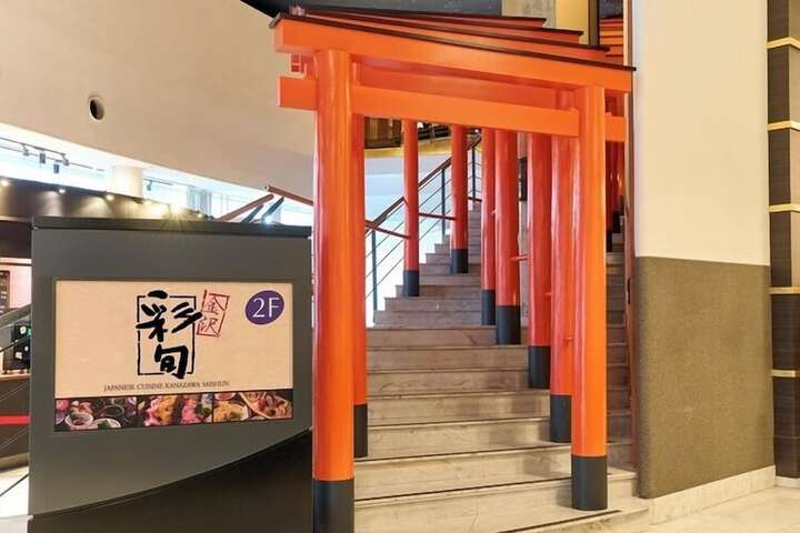 Lobby Entry