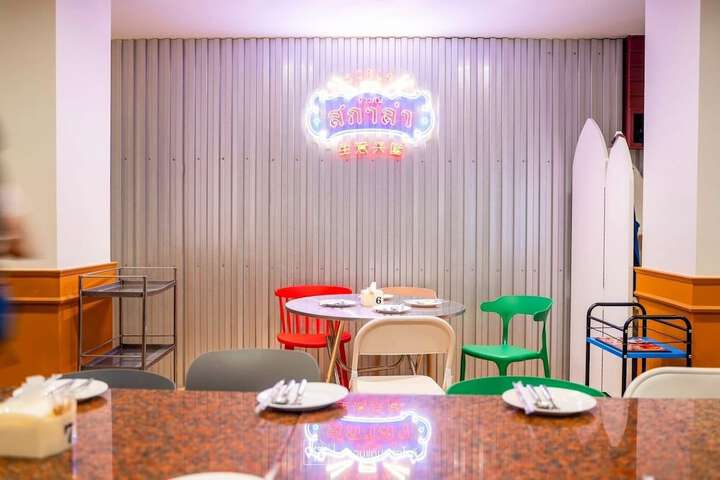 Dining 62 of 83