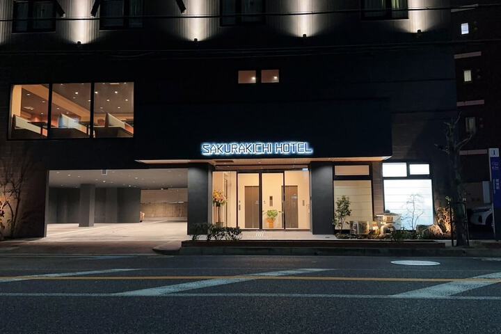 Exterior of SAKURAKICHI HOTEL