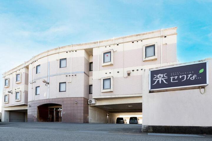 Tabist Hotel Rakuserina
