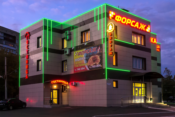 FORSAZH HOTEL