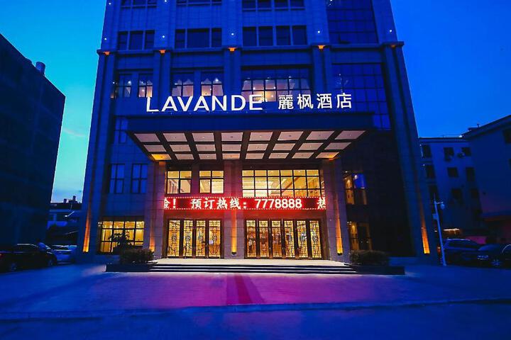 Exterior of Lavande Hotel Heyuan Zijin
