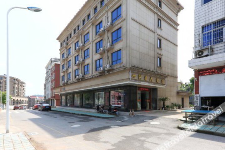 Qi Fu Xing Hotel