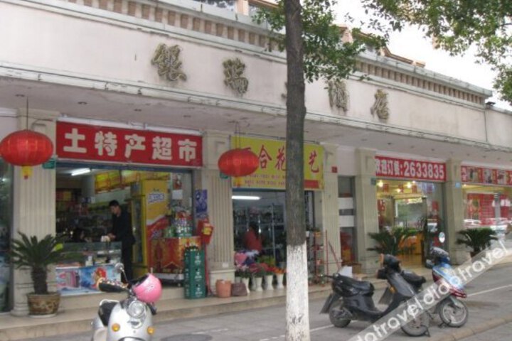 Yilvjiangfeng Hotel Guilin