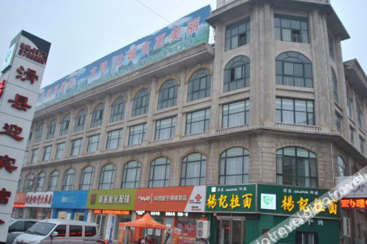 Hotel 4 of 19
