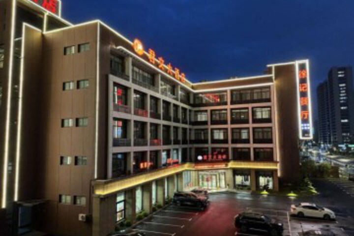 Hangzhou Junwen Hotel