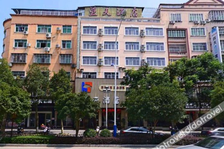 Wuyishan Blue Sky Hotel