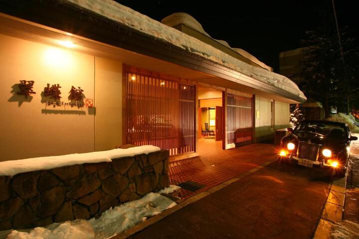Image of Spa and Esthetique Suichokan-Female & Adult Only