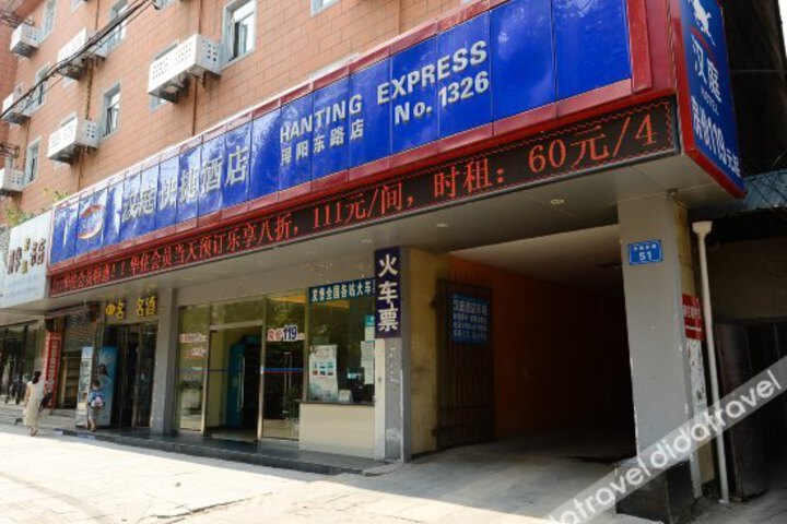 Hanting Express (Jiujiang East Xunyang Road)