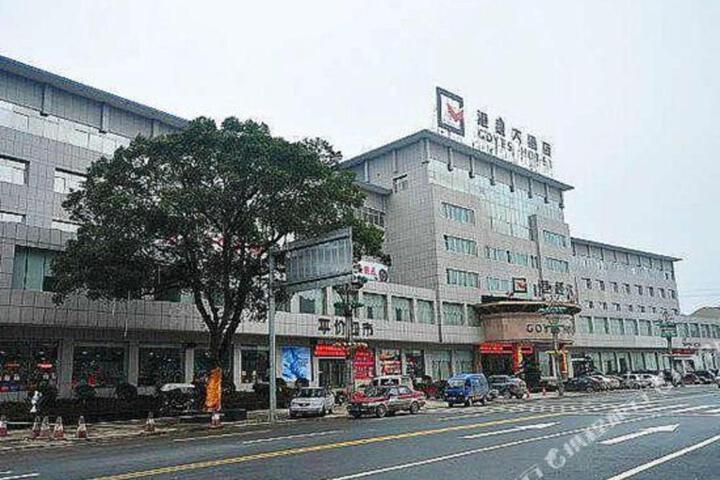 Goyes Hotel