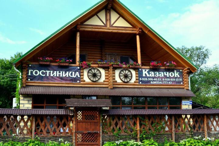 HOTEL KAZACHOK