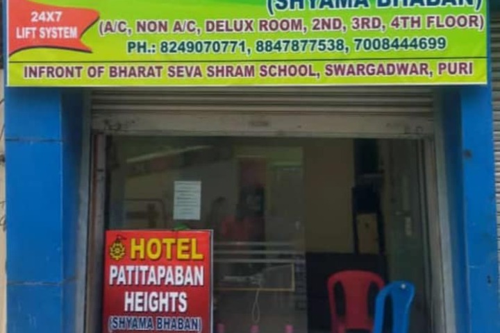 Goroomgo Patitapaban Height Puri