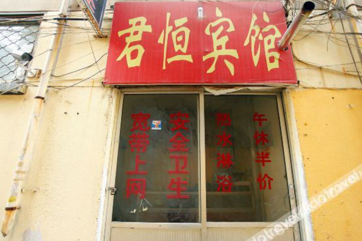 Linyi Junheng Hotel