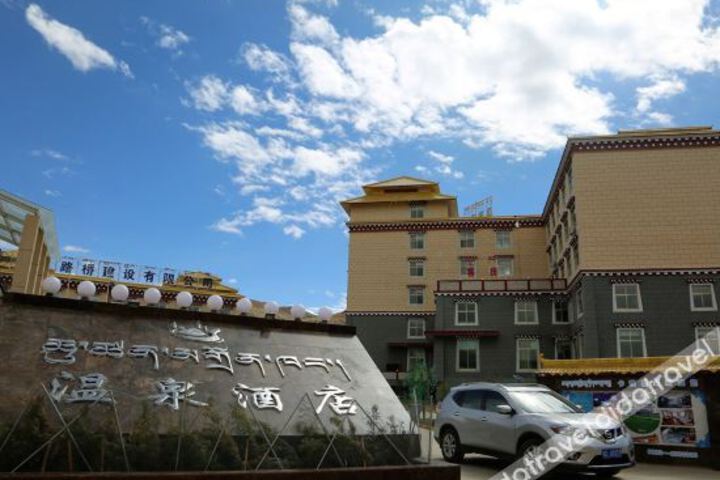 Hotel 1 of 17