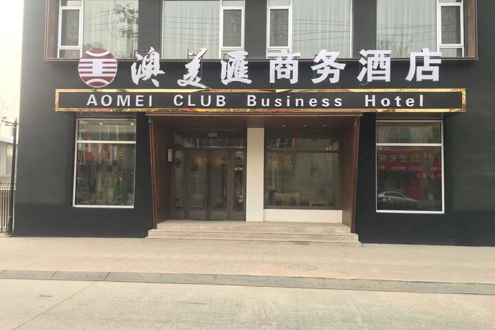 Hotel 3 of 8