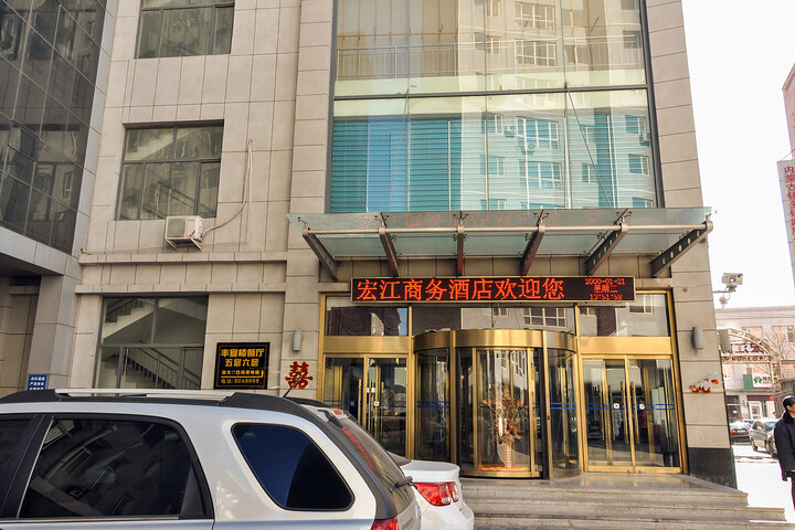 Marriott Hotel Fengning Jingshun