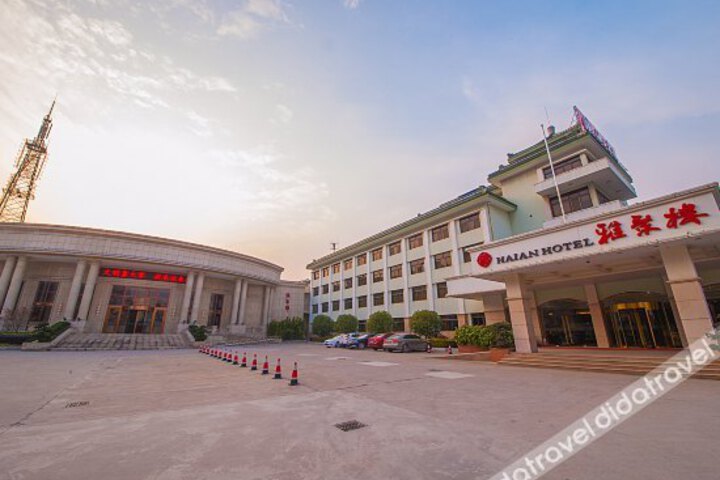Haian Hotel