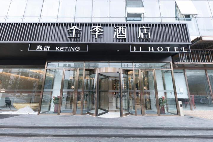 Ji Hotel Beijing Huojianwanyuan Metro Station