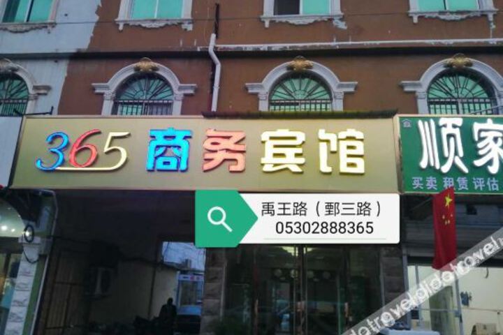 Hotel 7 of 39