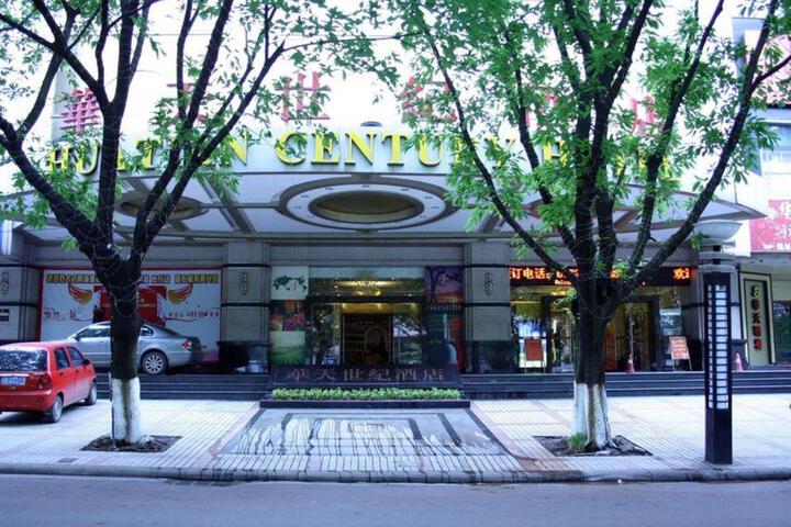 Liuzhou Huatian Century Hotel
