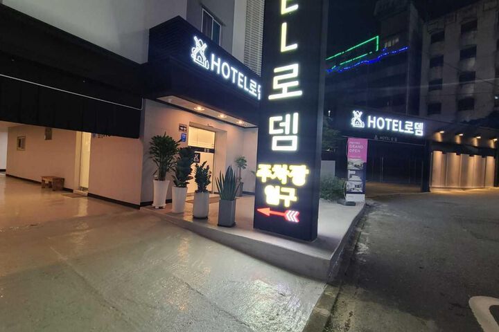 Hotel 4 of 142