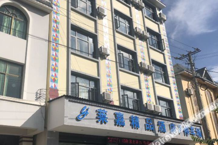 Laijia Boutique Hotel Asahikawa