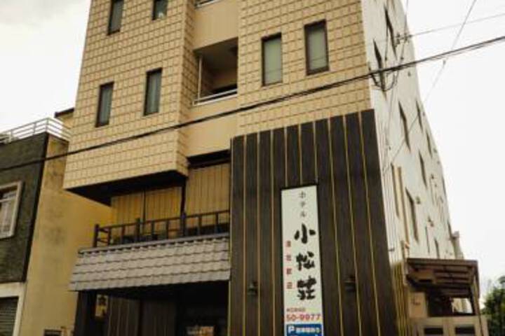 HOTEL KOMATSUSOU