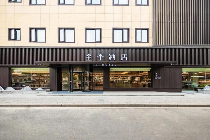 Ji Hotel Huzhou Phoenix Times Square