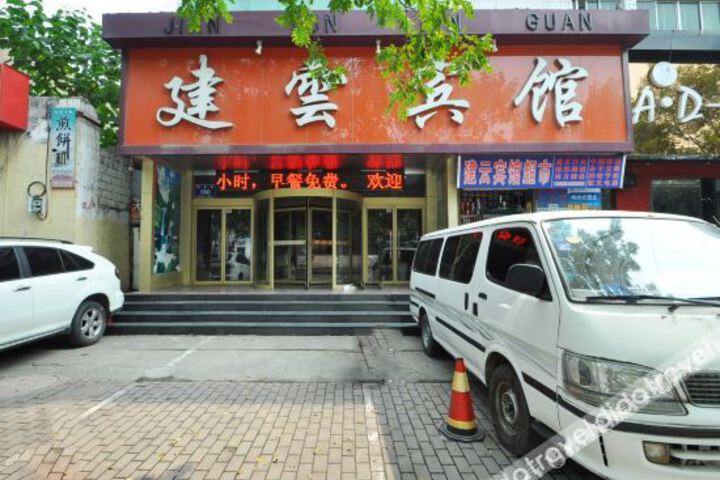 Linyi Jianyun Hotel