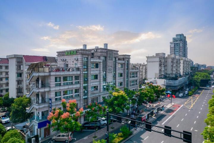 Hi Inn Hangzhou Wenyi West Road Finance and Economics University