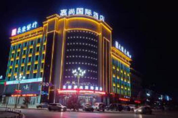 Jia Shang International Hotel
