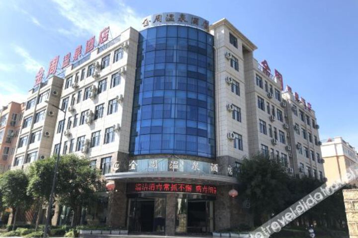 Mile Xiongfeng Hot Spring Hotel (Huquan Ecological Park)