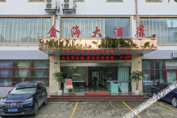 Hotel 2 of 26