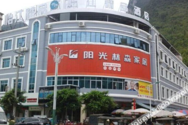 Tianxi Yijiang Boutique Hotel
