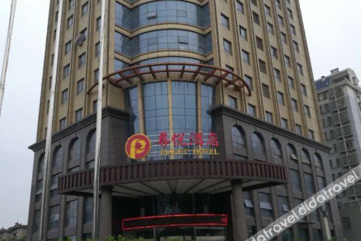 Piaget Hotel