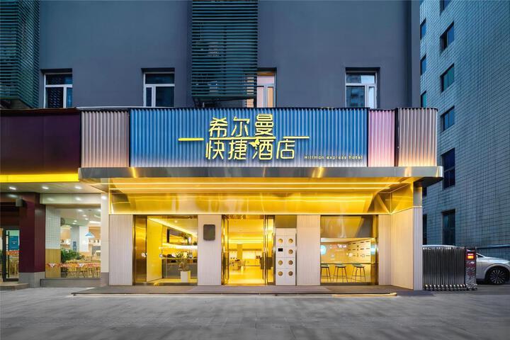 Hillman Express Hotel