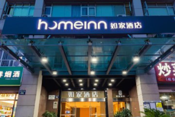 Home Inn Tonghui Road